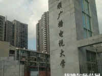 安順電大幼兒師范中等職業(yè)學(xué)校2023年怎么樣、好不好