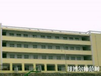 普定幼兒師范職業(yè)技術(shù)學(xué)校2021年報(bào)名條件、招生要求、招生對象