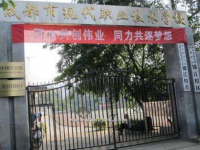 成都幼兒師范現(xiàn)代制造職業(yè)技術學校2023年招生簡章