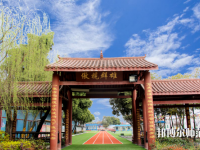 成都棠湖幼兒師范科學技術(shù)學校2023年怎么樣、好不好