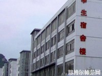黔西南州英才幼兒師范職業(yè)技術(shù)學(xué)校2023年怎么樣、好不好