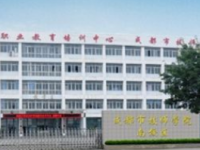 崇州幼兒師范電子職業(yè)技術學校2023年招生簡章