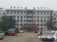 秦都幼兒師范職業(yè)教育中心2023年有那些專(zhuān)業(yè)
