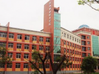 達(dá)州工貿(mào)幼兒師范職業(yè)技術(shù)學(xué)校2023年怎么樣、好不好