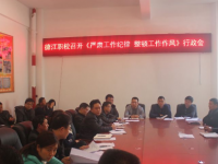 德江縣民族幼兒師范職業(yè)技術(shù)學(xué)院2023年學(xué)費、收費多少