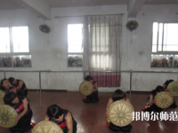 德江縣民族幼兒師范職業(yè)技術(shù)學(xué)院2023年怎么樣、好不好