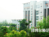 德陽通用電子科技幼兒師范學(xué)校怎么樣、好不好
