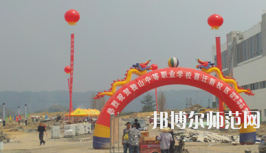 獨山縣幼兒師范中等職業(yè)學(xué)校2020年招生辦聯(lián)系電話