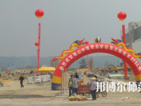 獨(dú)山縣幼兒師范中等職業(yè)學(xué)校2023年怎么樣、好不好