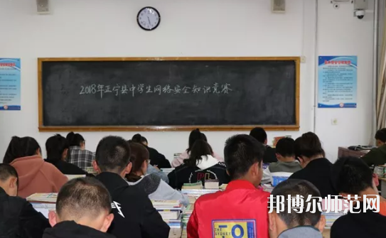 正寧職業(yè)技術幼兒師范中學2020年學費、收費多少