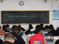 正寧職業(yè)技術(shù)幼兒師范中學(xué)2023年學(xué)費、收費多少