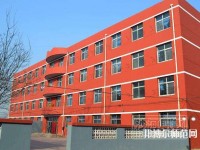 沙河幼兒師范綜合職教中心2023年怎么樣、好不好