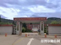 云南電子信息幼兒師范高級(jí)技工學(xué)校2023年網(wǎng)站網(wǎng)址