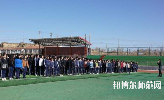 尚義幼兒師范職教中心2020年報名條件、招生要求、招生對象