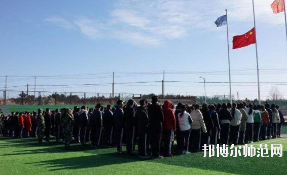 尚義幼兒師范職教中心怎么樣、好不好
