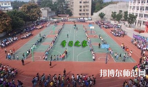四川廣播電視幼兒師范中等專業(yè)學(xué)校2020年報(bào)名條件、招生要求、招生對(duì)象