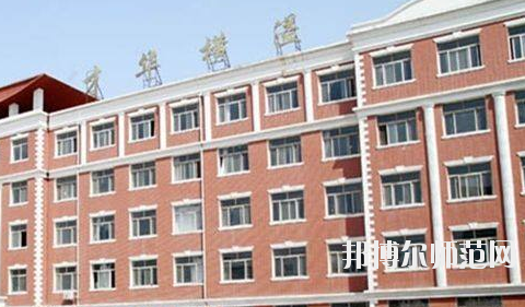石家莊博信科技幼兒師范中等專業(yè)學(xué)校怎么樣、好不好