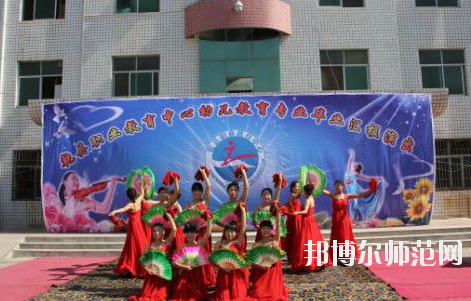 陜西乾縣師范職業(yè)教育中心2020年報(bào)名條件、招生要求、招生對(duì)象 
