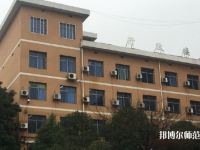 湖南初中生能讀的幼師學校