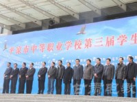 四川東坡中等職業(yè)技術(shù)幼兒師范學校2023年網(wǎng)站網(wǎng)址