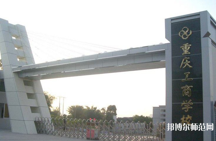 重慶2021年初中生報什么幼師學校最好