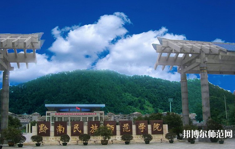 貴州幼師學校職業(yè)學校哪家好