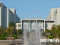 山東職業(yè)技工學(xué)校2023年怎么樣、好不好
