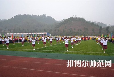 宜賓東方職業(yè)技術幼兒師范學校2020年報名條件、招生要求、招生對象