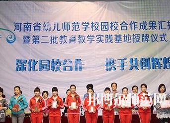 河南2020年中專幼師學(xué)?？梢钥即髮? width=