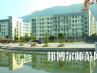河南2020年以幼師學校為王牌專業(yè)的大專學校有哪些