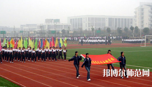 沙洋師范高等專科學(xué)校2