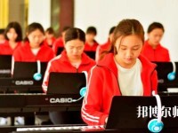 甘肅2020年幼師學(xué)校中專升大?？际裁? /><b>甘肅2020年幼師學(xué)校中專升大專考什么</b><span>2021-01-29 13:35</span><p>現(xiàn)在文憑在社會上是非常重要的，文憑就是一個人的形象，只要文憑高的話不管去任何地方都是非常吃香的，對于很多中專生來說往往會</p></a></li>
            <li><a href=