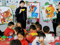 河南2020年幼師學(xué)校讀什么專(zhuān)業(yè)好