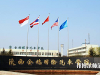陜西2020年幼師學校都有什么專業(yè)