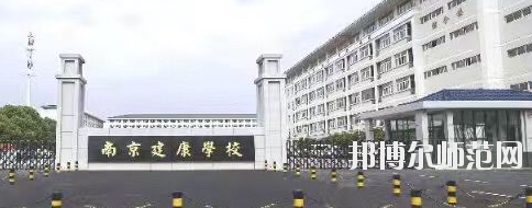 江蘇省2020年幼師學(xué)?？梢詫W(xué)什么