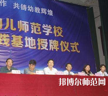 河南2020年讀幼師學(xué)?？梢钥即髮W(xué)嗎