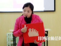 貴陽2020年幼師學校學什么專業(yè)好