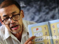 貴陽2020年初中生可以上的幼師學校
