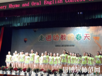 河南2020年幼師學(xué)?？梢詫W(xué)什么
