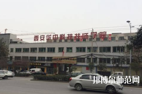 西安2020年男生在幼師學校學什么好