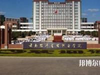 昆明2021年幼師學校包分配嗎