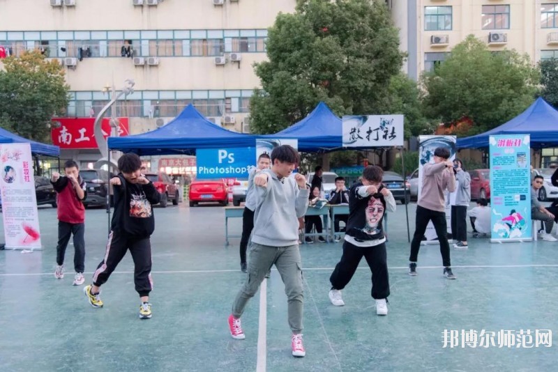 南京2020年哪個幼師學校比較好就業(yè)