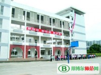 巴中師范職業(yè)技術(shù)學(xué)院2023年報名條件、招生要求、招生對象