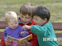 貴陽2020年哪個幼師學校比較好