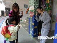 蘭州2020年幼師學(xué)校有哪些專(zhuān)業(yè)適合男生