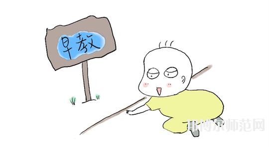 無錫2020年幼師學(xué)?？梢詫W(xué)什么