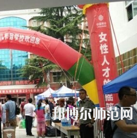 鄭州2020年哪所幼師學校就業(yè)比較好