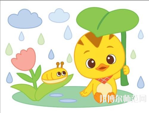成都2020年幼師學(xué)校好的大專(zhuān)學(xué)校
