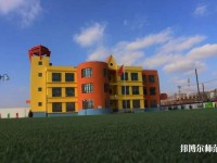 黃石2020年幼師學校都有什么專業(yè)適合男生