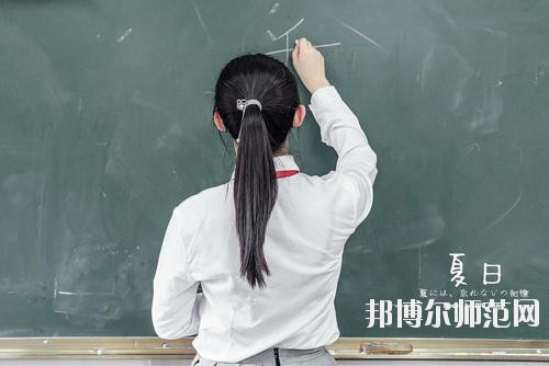 達州2020年有幾所幼師學(xué)校